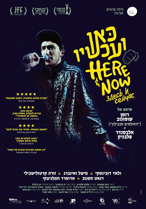 פוסטר